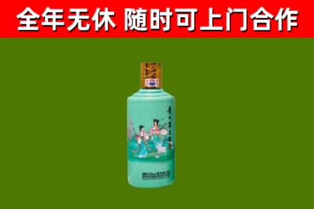 杭州烟酒回收24节气茅台酒.jpg