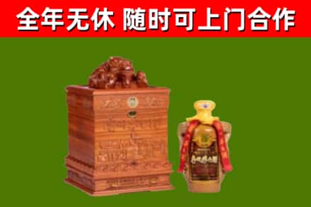 杭州回收80年茅台
