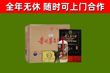 杭州回收汉帝茅台酒