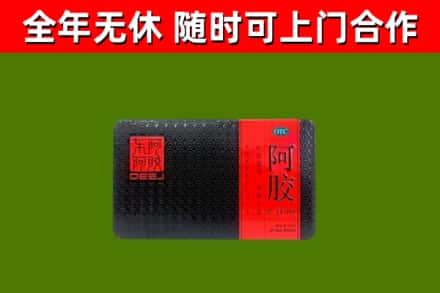 杭州烟酒回收阿胶.jpg